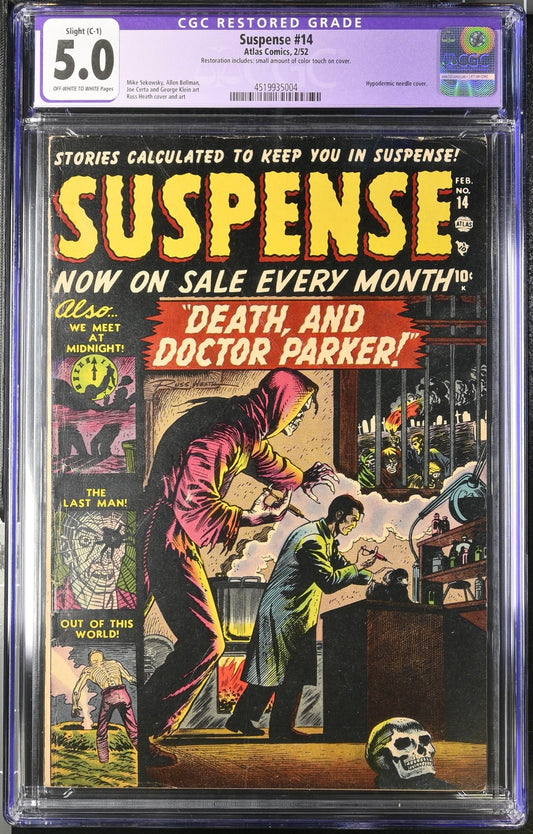 Suspense #14 CGC 5.0 (R)